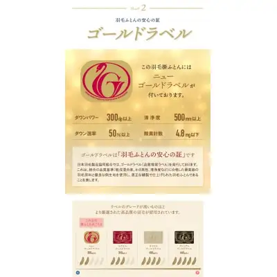 Z34-11 寄附額改定↓↓ 羽毛掛ふとん(ダブル・ピンク)【DL004PID】 ふとん