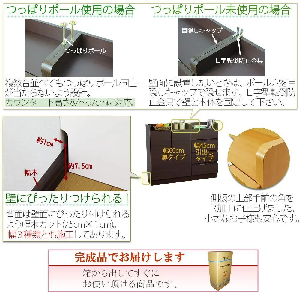 完成品 カウンター下収納 引き出し 幅45 奥行24.5cm【ホワイト】