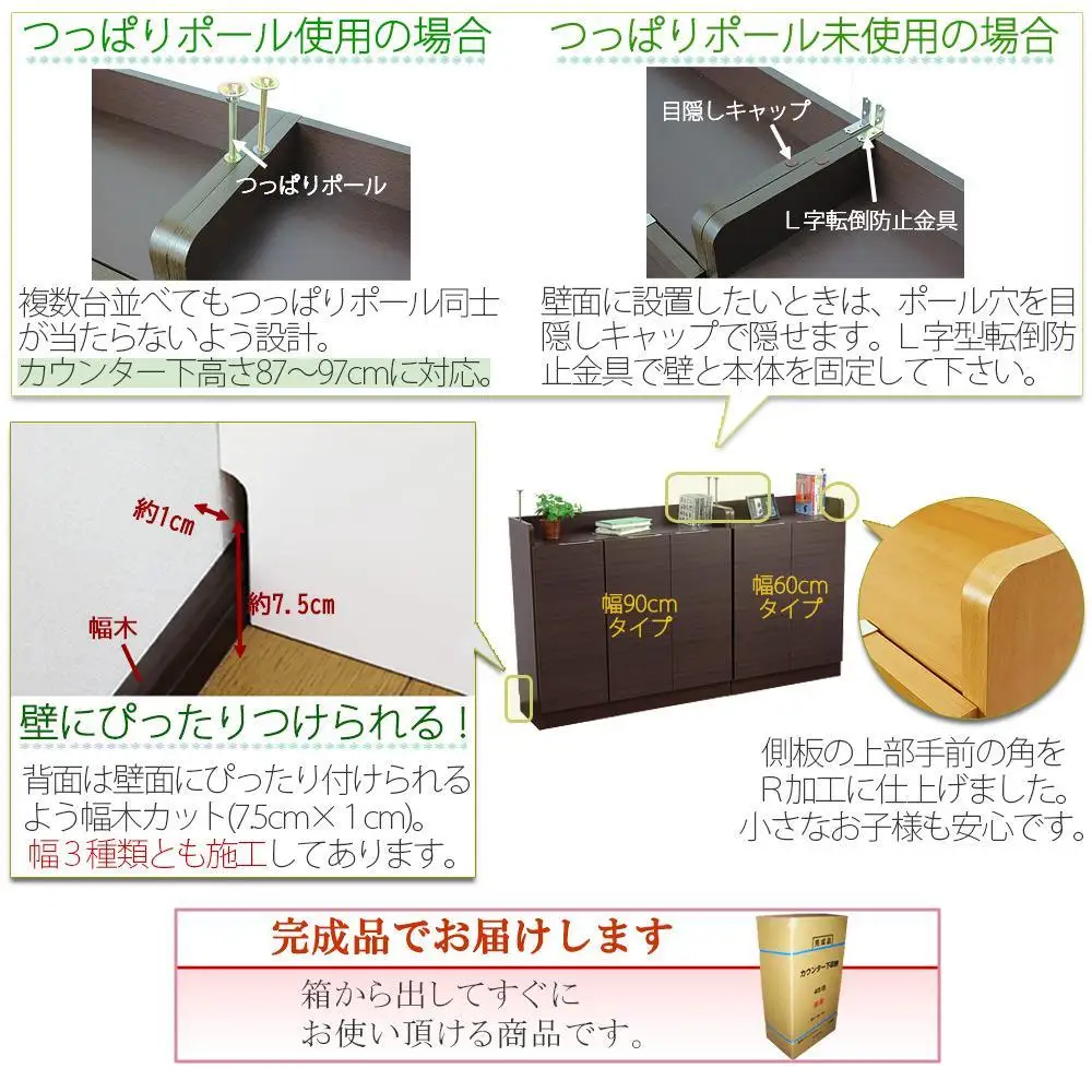 完成品 カウンター下収納 引き出し 幅45 奥行29cm【ブラウン】