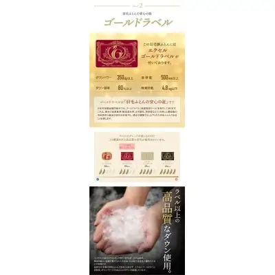 Y34-14 羽毛掛ふとん(ダブル・ピンク)【DL005PID】 ふとん