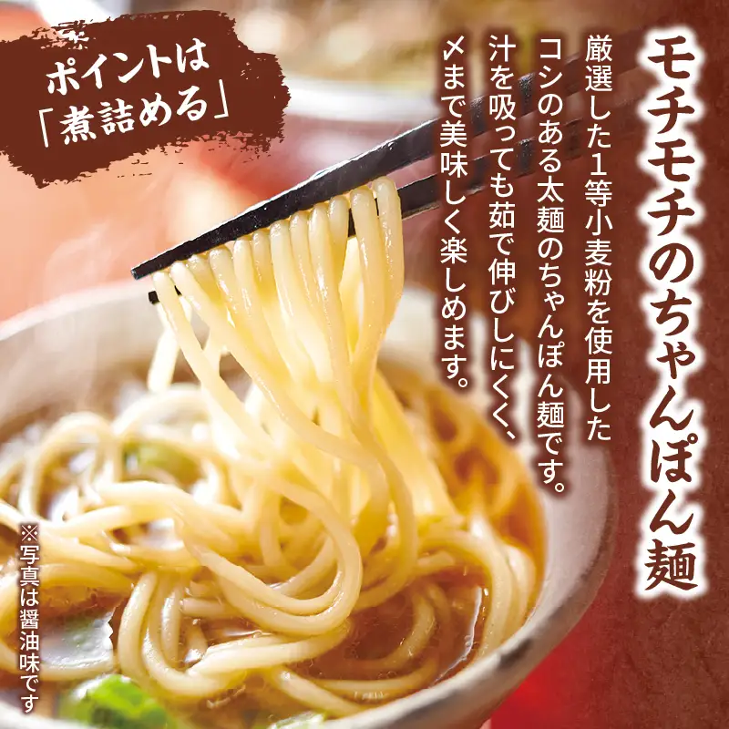 博多もつ鍋やまや もつ鍋セット こく味噌味(3～4人前) もつ鍋 国産 牛もつ モツ 博多 やまや スープ付き 麺付き 冷凍 福岡県 八女市 198-017