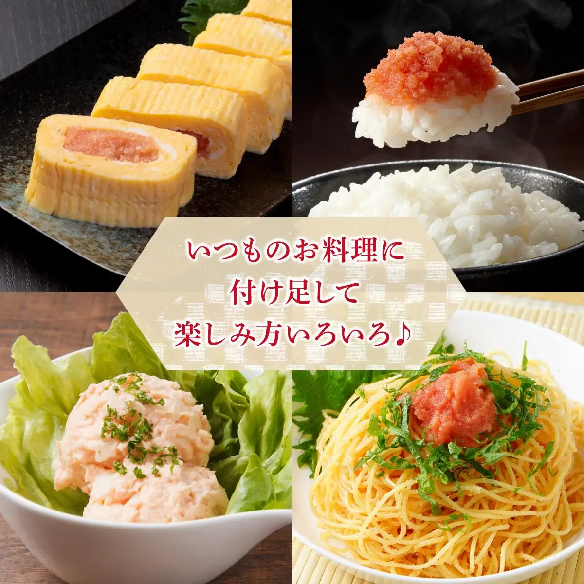 博多ふくいち ご家庭用 「辛子明太子 バラコ」 つぶっこ500g HF015