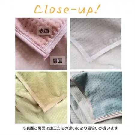 あったかボリューム毛布「ぽかぽか日和」ローズ【1634948】