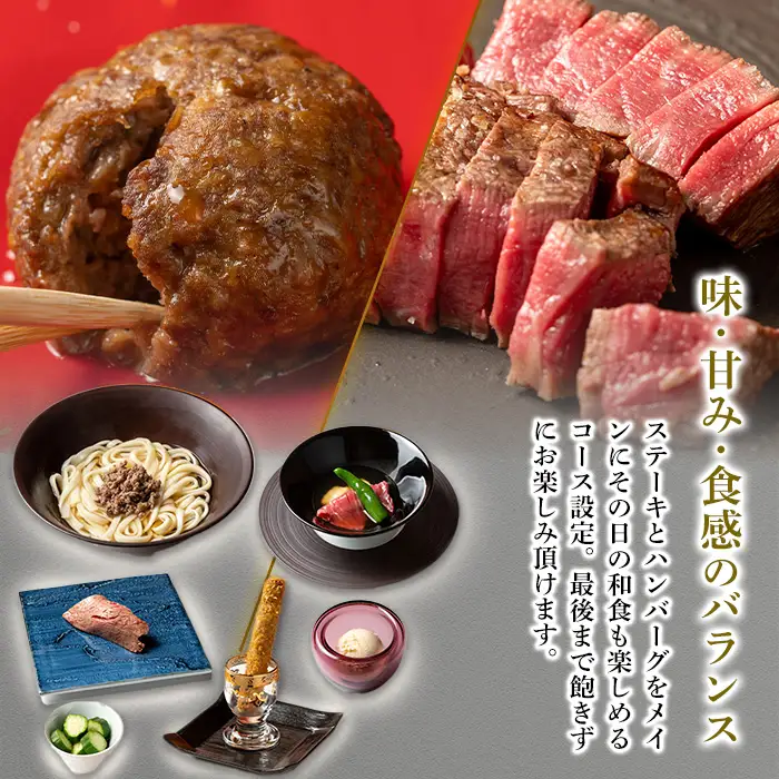 肉割烹「昌平」のコースご利用券(3名様) 箕面 高級肉 和牛 割烹 肉割烹 ハンバーグ ステーキ 大人 癒し 大阪 肉料理 ステーキハウス 絶品 【m96-01-B】【昌平】