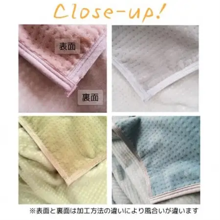 あったかボリューム毛布「ぽかぽか日和」グレー【1634952】