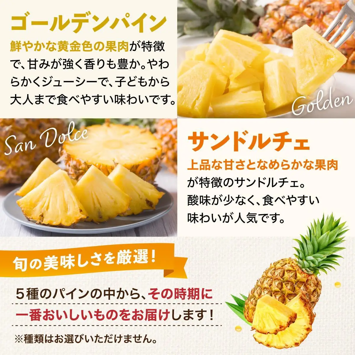 パイナップル 詰め合わせ 約8kg 【訳あり】パイン