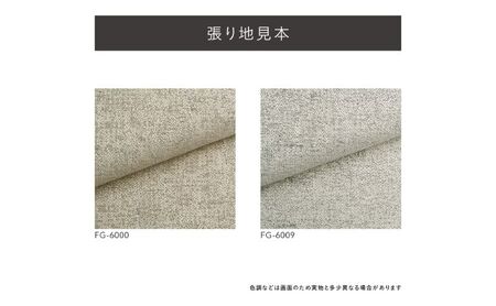 カストール3Pソファ(布地:FGランク/脚部:スチール) 高級ソファ 輸入布地 国産家具 座り心地 モダン