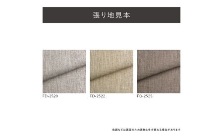 フィナンシェ3Pソファ(布地:FDランク/脚部:スチール) 高級ソファ 輸入布地 国産家具 座り心地 モダン