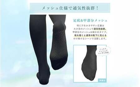 メッシュ着圧ソックス　ブラック 3足／ 夏用着圧 冷感着圧 足底・足の甲 レディース 蒸れない靴下 吸水 メッシュ生地 黒   22-25cm【nkmd006-1】