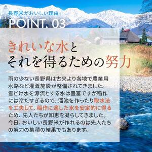 【ありがとう農縁 福島】玄米 自然栽培つきあかり5kg