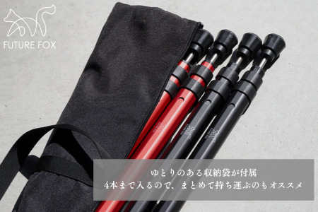FUTURE FOX 伸縮ポール 新型 十二角形型 2本セット 160~220cm レッド［FF27-03］ // キャンプ アウトドア フューチャーフォックス