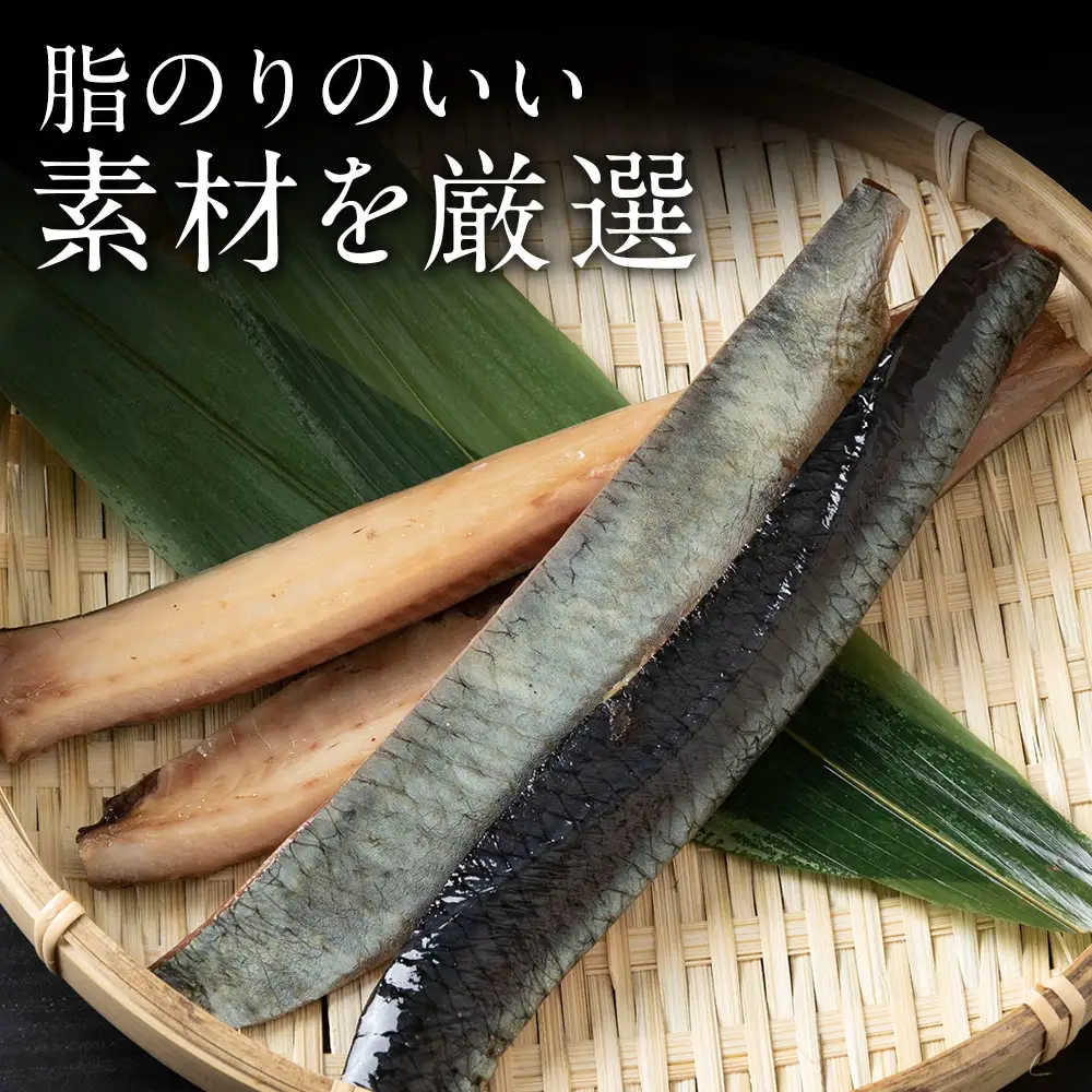 骨が少なく食べやすい！脂乗り抜群のにしんスティック 20本セット ( 4本入 × 5袋 )  骨なし 脂乗り 献立 晩酌 おつまみ 長期保存 美味しい 魚料理_Y020-0710