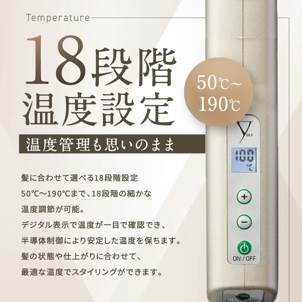 【ファイテン】YUKO 健光浴 IRON 36mm｜京都 phiten 美容家電 ヘアアイロン 人気 家電