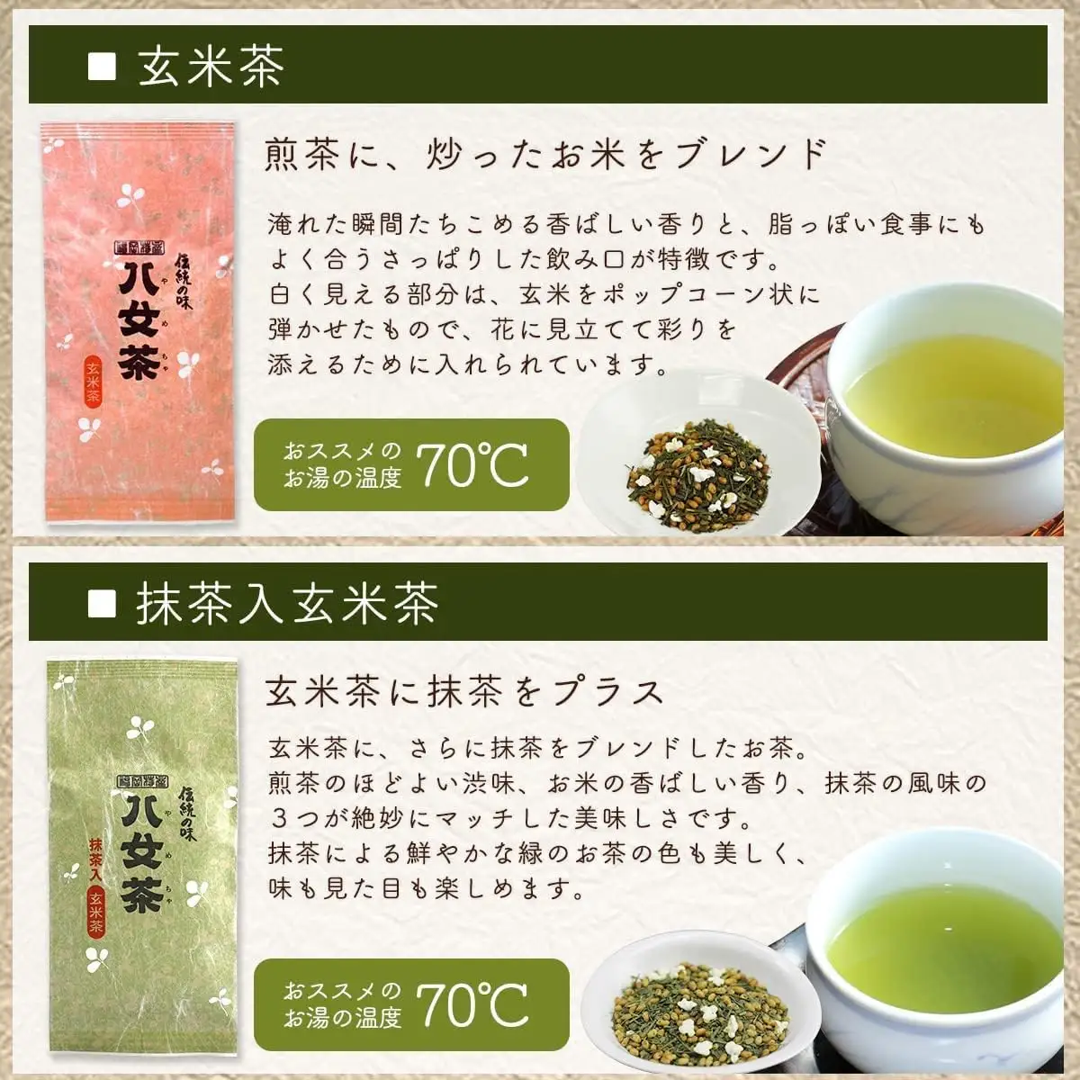 八女茶100％ お茶の世界を楽しむ！６種の茶葉飲み比べセット 100g×6袋＜岩崎園製茶＞ 茶 日本茶 お茶 煎茶 緑茶 茶葉 八女茶 飲み比べ 福岡県 八女市 075-069