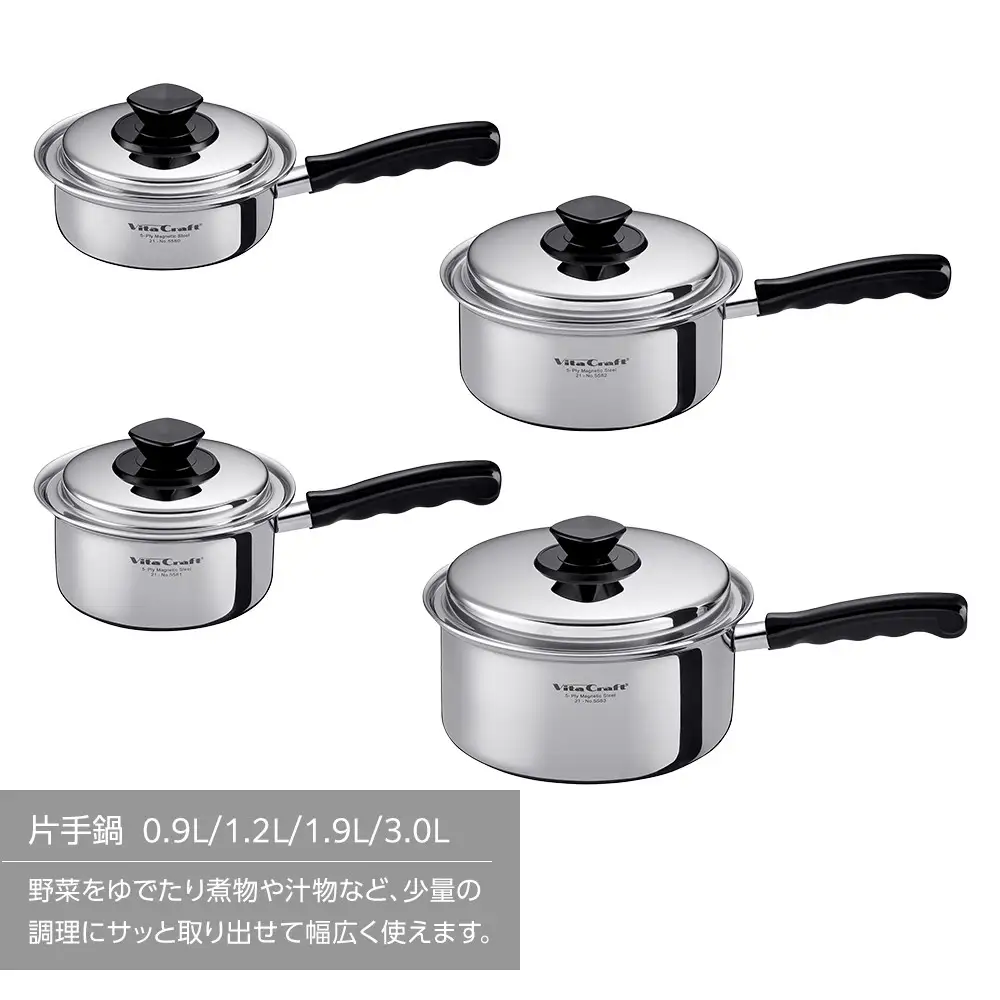 ビタクラフト Vシリーズ 片手鍋 1.9L 定番鍋