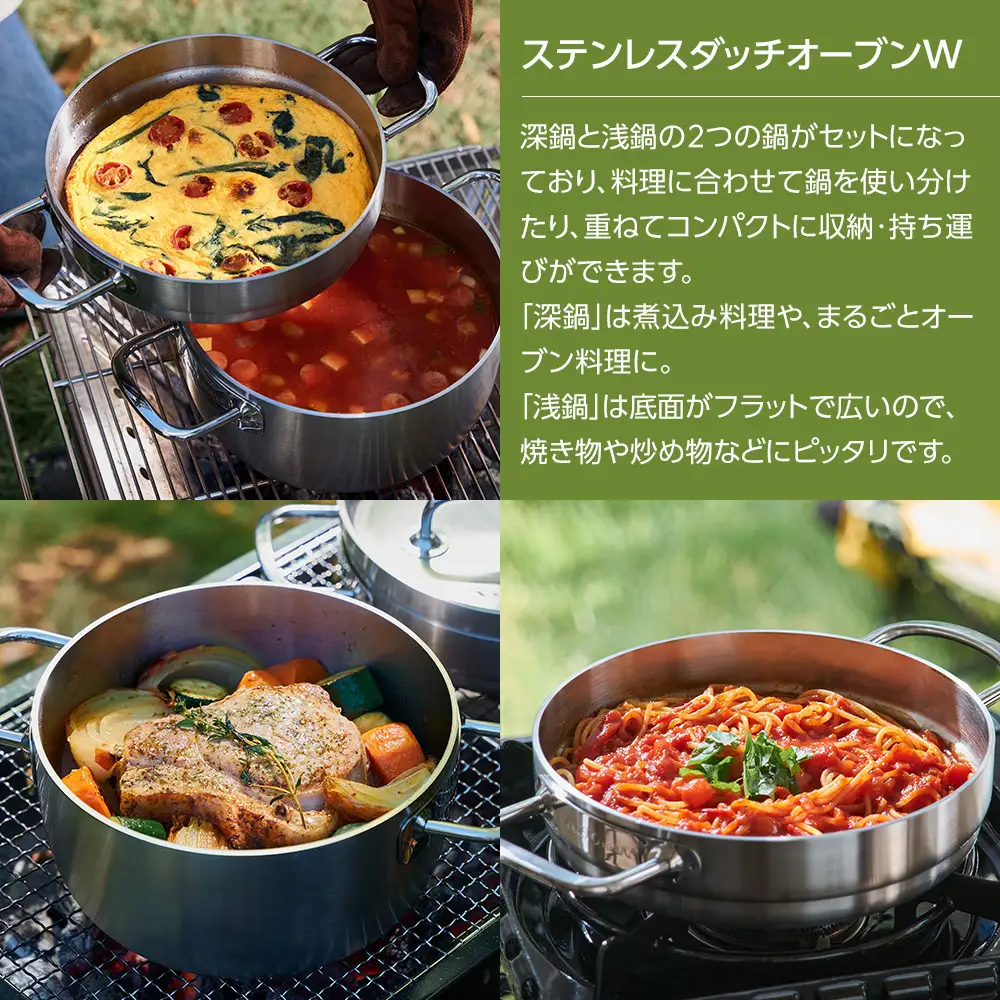 ビタクラフト ステンレスダッチオーブンW  8インチ オーブン