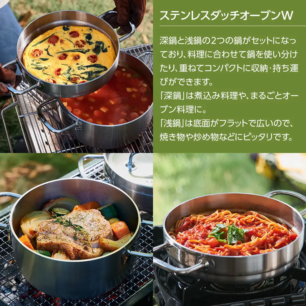 ビタクラフト ステンレスダッチオーブンW 10インチ オーブン