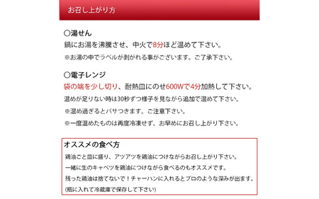 若足の焼いたの、親足の焼いたの、食べ比べセット 4個パック【～12/14入金分12/20までにお届け】 [B-019009]