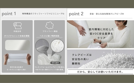 ビーズソファ バルーン ニットカバーセット 2P 【ピンクグレージュ】ソファ