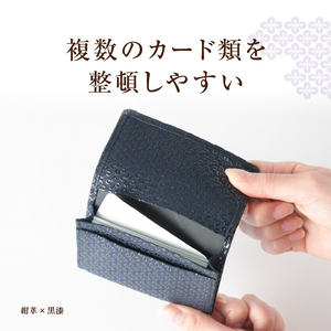 甲州市×印傳屋 名刺入（黒革×ピンク漆）C5-1208