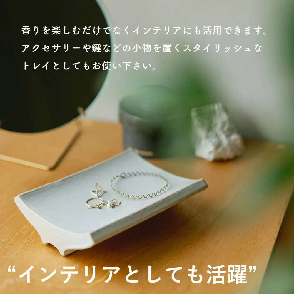 [HIJICA]Arch Tray ホワイト　HJC-13WT