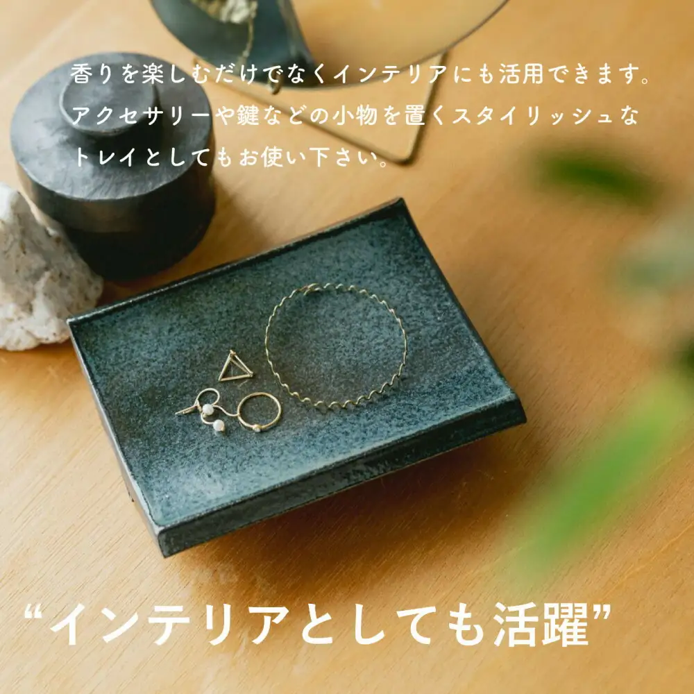 [HIJICA]Arch Tray ネイビー　HJC-13NV