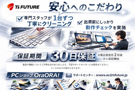 パソコン 【 Surface Pro 7+ 】 第11世代Core i5 / メモリ16GB / 256GB / フルHD ～初期設定済み～　260-02