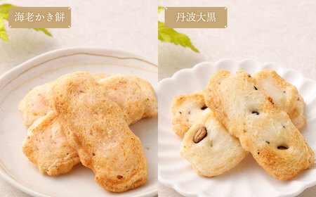 手土産や プチギフトに最適！ 化粧箱 (海老 と 丹波) 16箱 セット