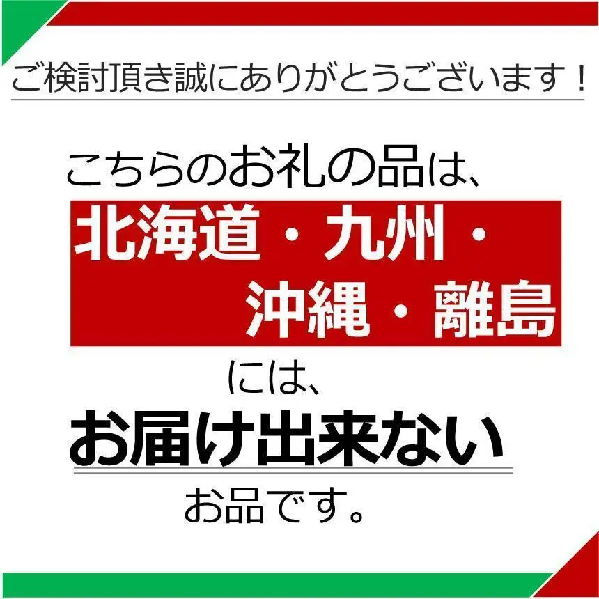 矢板市特別栽培米 お米 こしひかり 白米 5kg×4P |栃木県 矢板市