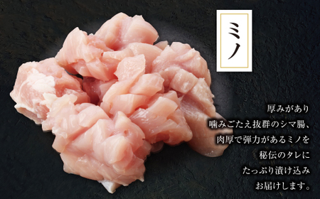 Y05-02 焼肉ボタ山秘伝タレ ホルモンセット
