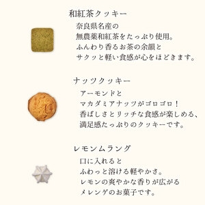 銀河クッキー 詰め合わせ ガールズ缶 9種の焼き菓子詰合せ　お菓子 おやつ 焼菓子 クッキー  