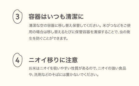 令和7年産 雪若丸 精米 10kg mk-ywxxa10