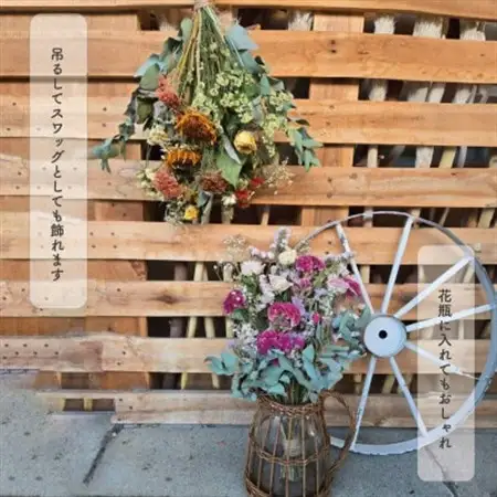 大阪府和泉市のお花屋さんが送るドライフラワースワッグ(クール系)　L　ギフト【1669555】