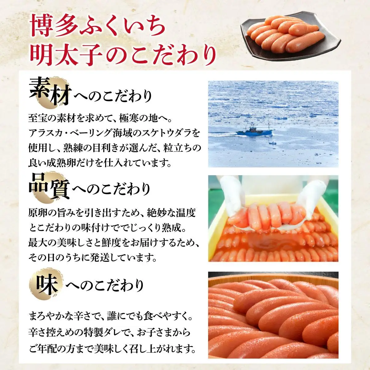 博多ふくいち ご贈答 「辛子明太子」900g（木桶入り) HF007