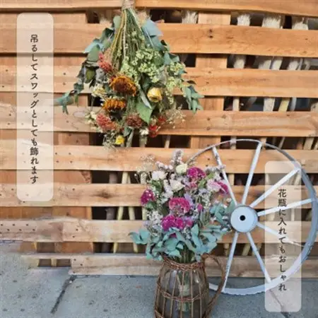 大阪府和泉市のお花屋さんが送るドライフラワースワッグ(エレガント系)　L　ギフト【1669556】