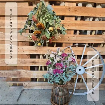 大阪府和泉市のお花屋さんが送るドライフラワースワッグ(ラブリー系)　L　ギフト【1669558】
