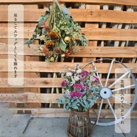 大阪府和泉市のお花屋さんが送るドライフラワースワッグ(カラフル系)　M　ギフト【1669561】