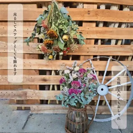 大阪府和泉市のお花屋さんが送るドライフラワースワッグ(クール系)　M　ギフト【1669562】