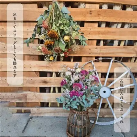 大阪府和泉市のお花屋さんが送るドライフラワースワッグ(エレガント系)　M　ギフト【1669564】