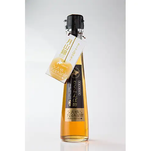 さくらんぼ酢 3種 セット 月山錦 サミット 南陽 詰め合わせ 自家製 手作り フルーツ酢 フルーツビネガー 酢 果実酢 さくらんぼ チェリー 加工品 美容 健康 ビネガー 北海道 芦別市