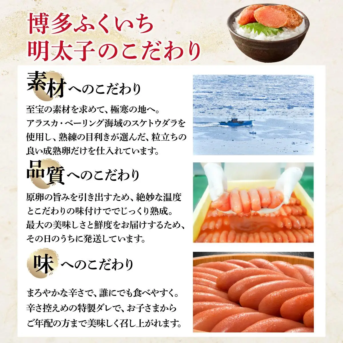博多ふくいち ご贈答 「炙り辛子明太子」380g（桶入り) HF009