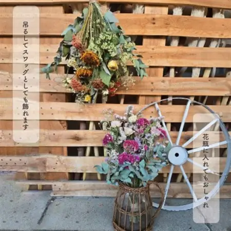 大阪府和泉市のお花屋さんが送るドライフラワースワッグ(エレガント系)　S　ギフト【1669571】