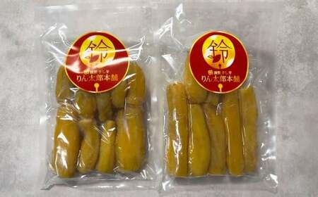 干し芋 丸干し 1kg セット | 500g×2個 りん太郎本舗 おやつ 紅はるか 芋 お芋 いも さつまいも さつま芋 保存料不使用 砂糖不使用 着色料不使用 菓子 和菓子 茨城県 守谷市