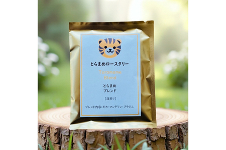 スペシャルティコーヒードリップバッグ4種×3袋 エチオピア ブラジル とらまめブレンド デカフェ [とらまめロースタリー 兵庫県 三田市 3d28bed500001] 