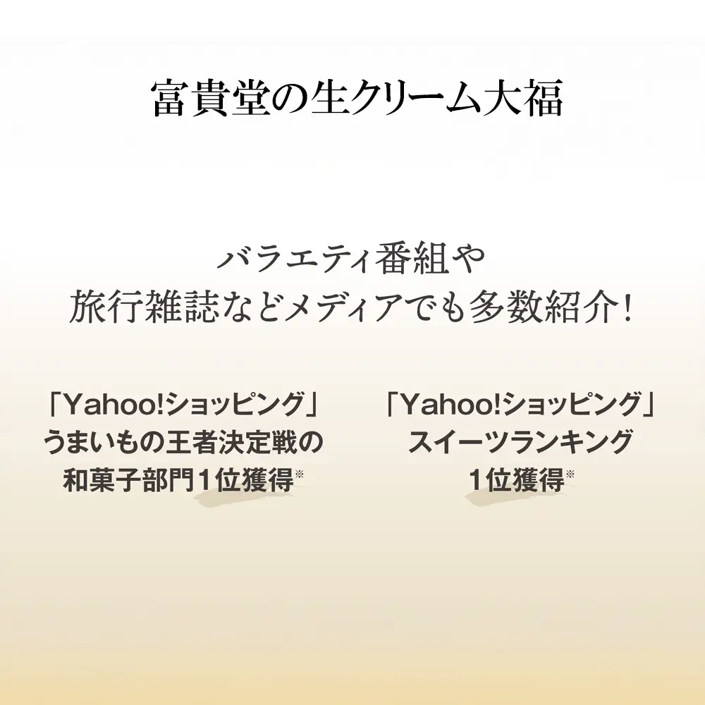 【ふるさと納税限定】皇室献上抹茶とメディアで話題の生クリーム大福のふるさと納税限定コラボ。抹茶モンブラン大福　９個入 【大福、モンブラン、栗、抹茶、生クリーム、クリーム、スイーツ、贅沢、ご褒美スイーツ、おいしい、なめらか、もちもち、老舗、富貴堂、和菓子、洋菓子、和洋、デザート、高級、上質、贈り物、ギフト、三重県、四日市市、ふるさと納税】