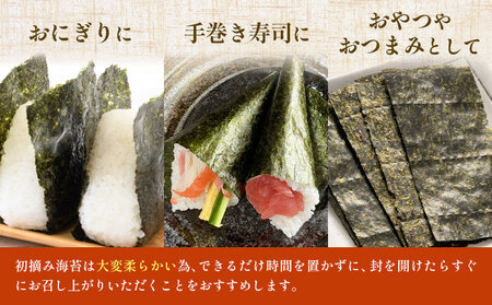 焼のり 10枚入り 4袋　のり 海苔
