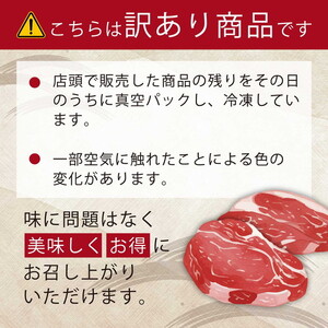 知多牛 焼肉 希少部位 1kg 訳あり 牛肉 国産 ブランド牛 冷凍 1キロ 厳選 ラムシン イチボ 中落ちカルビ ヒレ ロース芯 トモサンカク ネクタイ リブキャップ 赤身 肉 精肉店 直送 愛知県 美浜町
