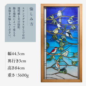 ステンドグラス「止まり木の小鳥たちのパネル」手作り 創作ステンドグラス工房 ビッグハウス 生駒市 家具 インテリア ガラス 工芸品 プレゼント用 ギフトお取り寄せ 送料無料