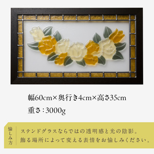 ステンドグラス「バラのフュージングパネル」手作り 創作ステンドグラス工房 ビッグハウス 生駒市 家具 インテリア ガラス 工芸品 プレゼント用 ギフトお取り寄せ 送料無料