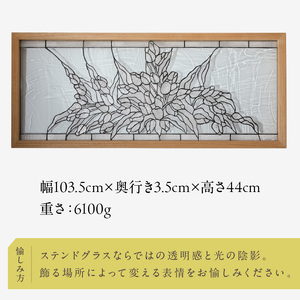 ステンドグラス「チューリップ ブーケ パネル (カラー・カラーレス)」手作り 創作ステンドグラス工房 ビッグハウス 生駒市 家具 インテリア ガラス 工芸品 プレゼント用 ギフトお取り寄せ 送料無料